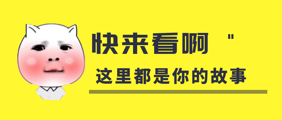 我是你的什么??？你是我暖在手心的寶呀！